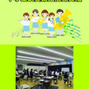 武蔵国分寺ジュニアウインズ活動実績のサムネイル