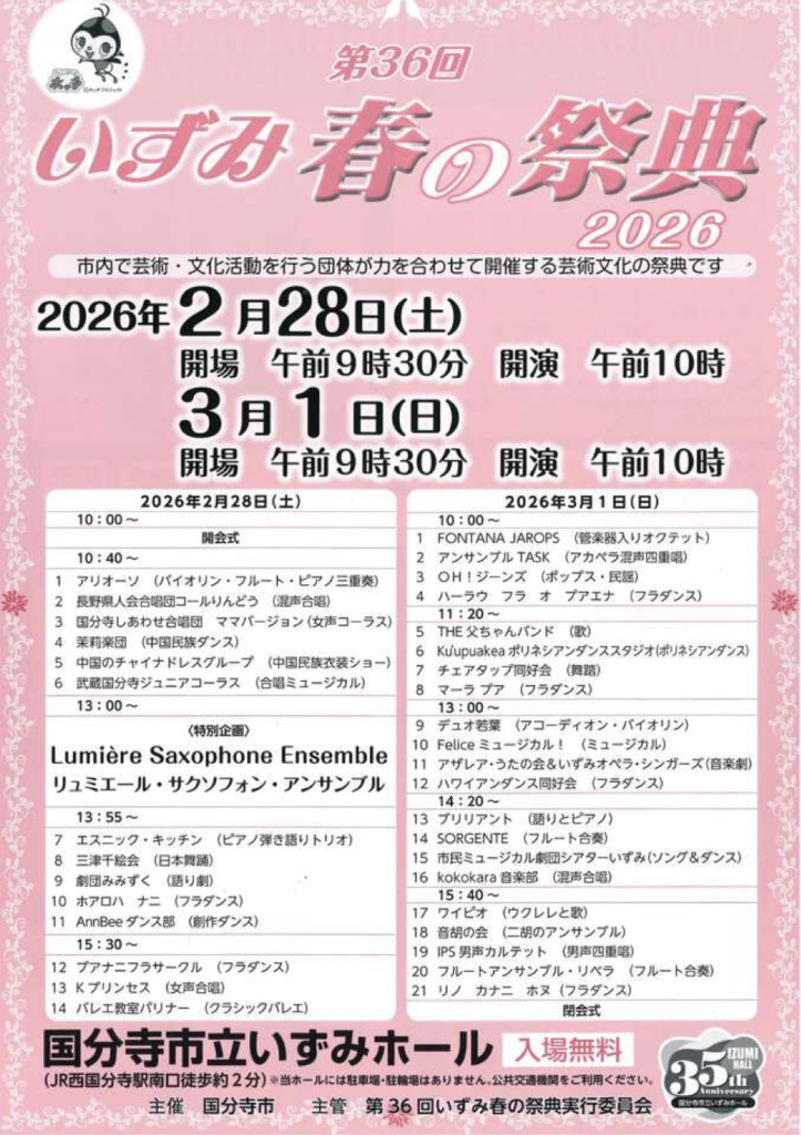 IMG_2046のサムネイル